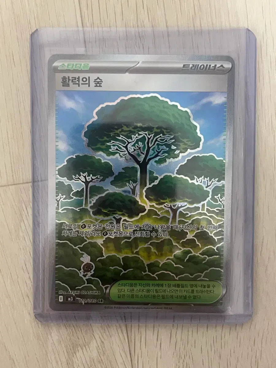 thumbnail-2